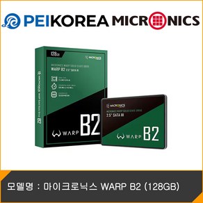 마이크로닉스 WARP B2 SATA3 SSD 6.4cm DL, 128GB