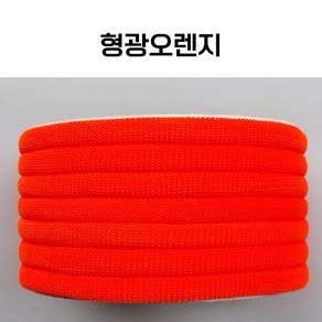 용화양말목 프리미엄 양말목 100g, 63.형광오렌지_100g, 1개