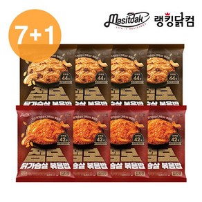 [랭킹닭컴] 맛있닭 점보 닭가슴살 볶음밥 350g 8팩, 선택:03_혼합 8팩, 8개