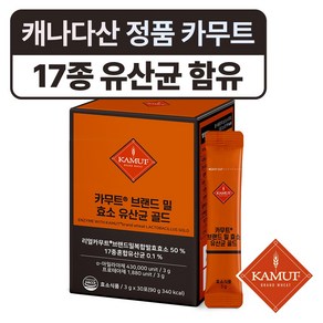 카무트 브랜드 밀 효소 골드, 90g, 1개