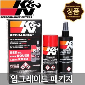 K&N KN 자동차 흡기 튜닝 에어 필터 클리너 크리너 오일 세척 청소 키트 스프레이 스퀴즈 타입 킷트