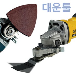 맘멜 멀티커터 어댑터 그라인더 장착용 SL80 만능컷터, 1개