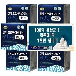 [정품] 배변활동원활 실키펩타이드 100억 프로바이오틱스 유산균 장건강도움 유익균, 60g, 1박스