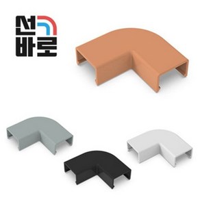 기타 나누리 선바로 전선몰딩 곡선엘보캡 53X53X15mm4호_WFFQSI6