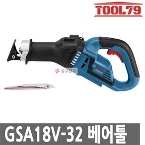 보쉬 GSA18V-32 베어툴[본체만] 충전컷쏘 컷소 절단 절삭, 1개