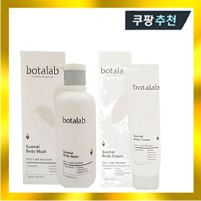 인셀덤 보타랩 슈아멜 바디 워시(500ml)+바디크림(250ml), 1개