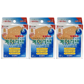 케어리브 방수 밴드 손끝 8개입