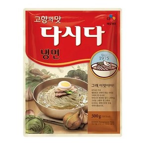 CJ제일제당 소문난 다시다 냉면 300g 요리레시피 풍미업 엄마손맛 완내스 캠핑조미료 업소용스프 감칠맛업, 5개