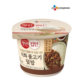 CJ컵반/컵밥 프리미엄 직화불고기덮밥 250g, 단일