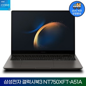 삼성전자 갤럭시북3 NT750XFT 인텔 i5 15.6인치 가성비노트북+사은품증정+마우스증정/IR, NT750XFT-A51A, Fee DOS, 16GB, 256GB, 실버