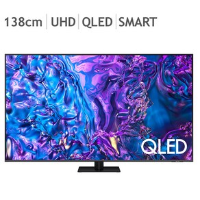 삼성 QLED TV KQ55QD70AFXKR 138cm (55), 스탠드형