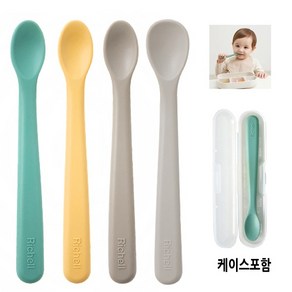 릿첼 컬러 실리콘 이유식스푼 1P (케이스포함), 사이즈/색상선택:M-그레이(620373), 1개