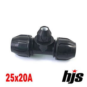 HJS 신규격 PE 이경 티 25x20A (T 25mm 32mm 이음관 ISO 신KS 규격), 1개