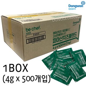 동원 파마산치즈 블랜드 1box, 500개, 4g