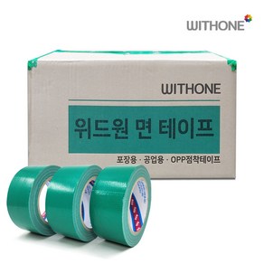 위드원 청테이프 면테이프 녹색 폭 48mm X 길이 24M 대용량