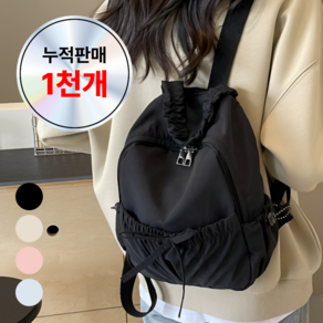 잇스타일 나일론 미니 백팩 귀여운 경량 여성 가방