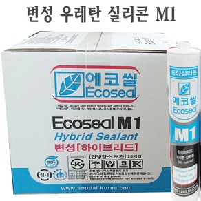 동양실리콘 우레탄 변성 실리콘 M1 방수 도장가 씰링1박스 25입