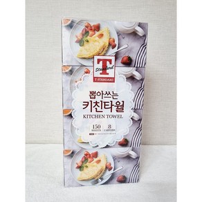 T STANDARD 뽑아쓰는 키친타월 150매 x 8입 티스탠다드 대용량 트레이더스, 8개