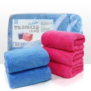극세사 고급 만능크리너 두꺼운 복실이 걸레 (소) 10P 행주 세차용품, 블루_23X30cm 1개, 1개