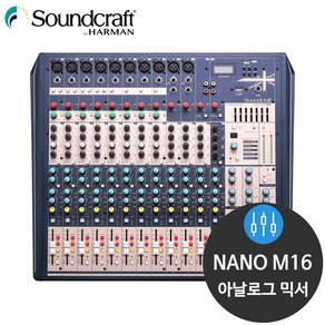 SOUNDCRAFT NANO M16 16채널 시그니처16 후속