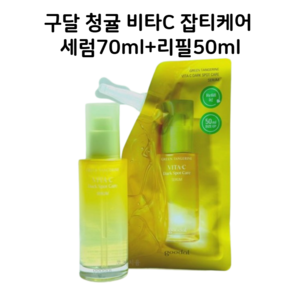 구달 청귤 비타C 잡티 케어 세럼 40ml, 120ml, 1개