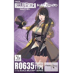 TMT32056/[LADF25] 1/12 리틀아머리 소녀전선 RO635타입 (전장:약60mm)