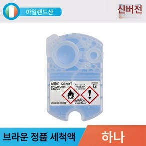 전기 면도기 세척액 세정액 ccr리필용액세척제, 브라운 원조 세척액 1개, 기본 색상