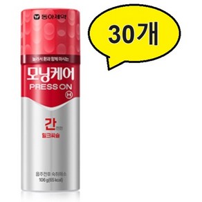 모닝케어 프레스온H(간) 100ml, 30개