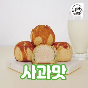 베비에르 전국 빵집순례명소 광주 마왕파이 선물세트, 1박스, 440g