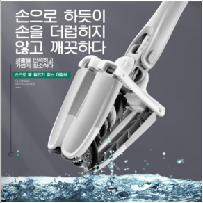 밀대걸레 360도 사각지대 없는 물걸레밀대+리필 패드4p 세트, 1세트