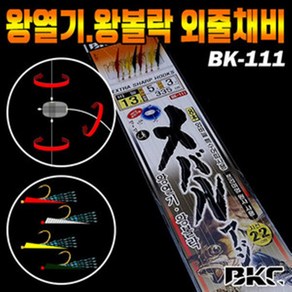 백경 열기 볼락낚시 외바늘 특수어피 8본채비 BK-111 4세트, 1개입