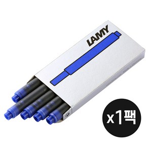 LAMY T10 만년필용 일회용 잉크 카트리지 5p