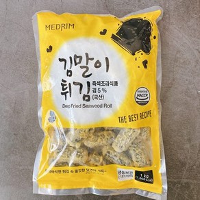 통통 쫄깃바삭 꼬마김말이 미니 1kg(25gx40개)