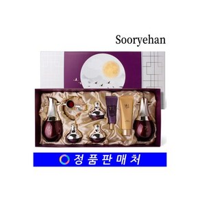 보습케어 천삼 선유 3종 특별 기획세트 (미니 5종 내장)(4666304)