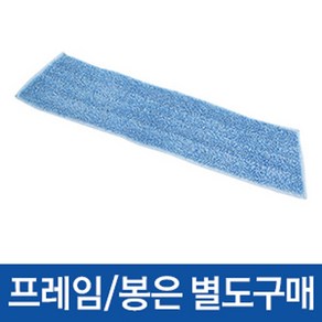 러버메이드 극세사 바닥밀대 패드(물/46cm)/Q409, 1개