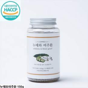 HACCP인증 국내산 누에환 여주환 2종 복합식품 150g 지리산 멀티 건강환, 1개