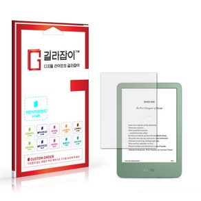 [길라잡이] 아마존 킨들 2024 저반사 지문방지 액정보호필름 2매, 2개