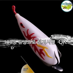[아엠피싱]수제조립 튜닝 개구리RAY FROG25g/원투용 프로그 가물치 배스, 25g화이트