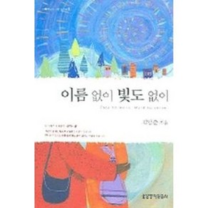 성화와 기도, 1개