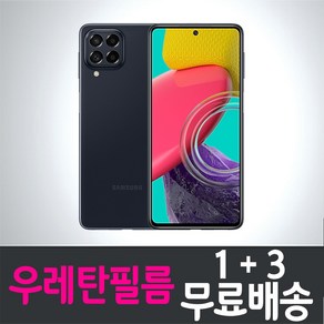 아이웰999 갤럭시 퀀텀3 스마트폰 풀커버 우레탄필름 지문인식 액정화면보호 Galaxy Quantum3 SM-SM-M536 투명 핸드폰 휴대폰 4p 8p