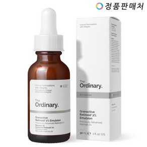 디오디너리 그랜액티브 레티노이드 2% 에멀전 30ml