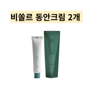 new 비쏠르 동안크림 주름개선 크림 75m 2개, 75ml