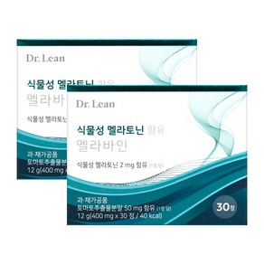 닥터린 식물성 멜라토닌 2mg 함유 멜라바인 30정, 2박스