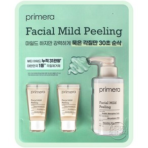 프리메라 페이셜 마일드 필링150ml+30ml 증정