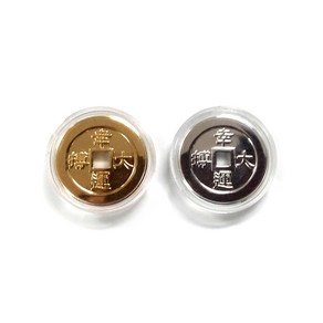 대박 황금엽전[행운대박]캡슐 엽전2냥(골드 앤 화이트), 화이트 2개