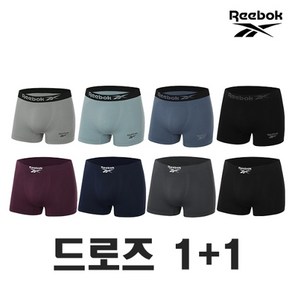 리복 [리복] 남성 크로스 트 라인 드로즈 1+1