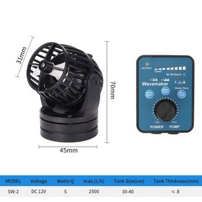 반려동물용품 제바오 해양 수족관 웨이브 메이커 마스터 슬레이브 펌프 제어 산소 순환 흐름 서핑 크로스, SW-8, 1개