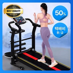 스탠런 무동력 트레드밀 런닝머신 가정용 워킹머신 접이식 워킹패드 실내 전신운동 기구, 4세대 스탠다드 블랙 (심박센서 미포함)