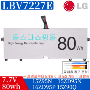 LG 그램 노트북 LBV7227E 호환용 116Z90P 16ZD90P 17U70P 17ZD95N 17UD70P 17Z90N, 1개