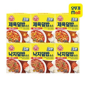 오뚜기 3분 제육덮밥 소스 150g x 3p + 3분 낙지덮밥 소스 150g x 3p, 1세트